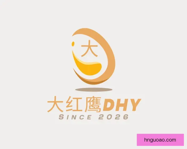 关于大红鹰dhy